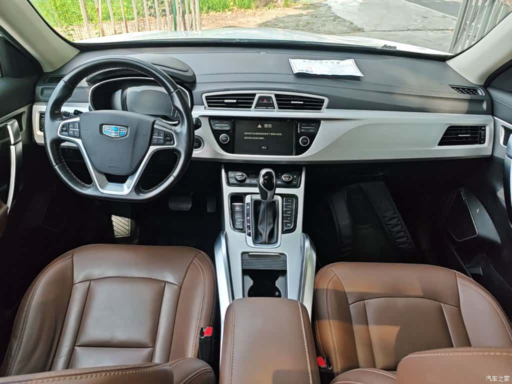 Geely Boyue, 2017 10