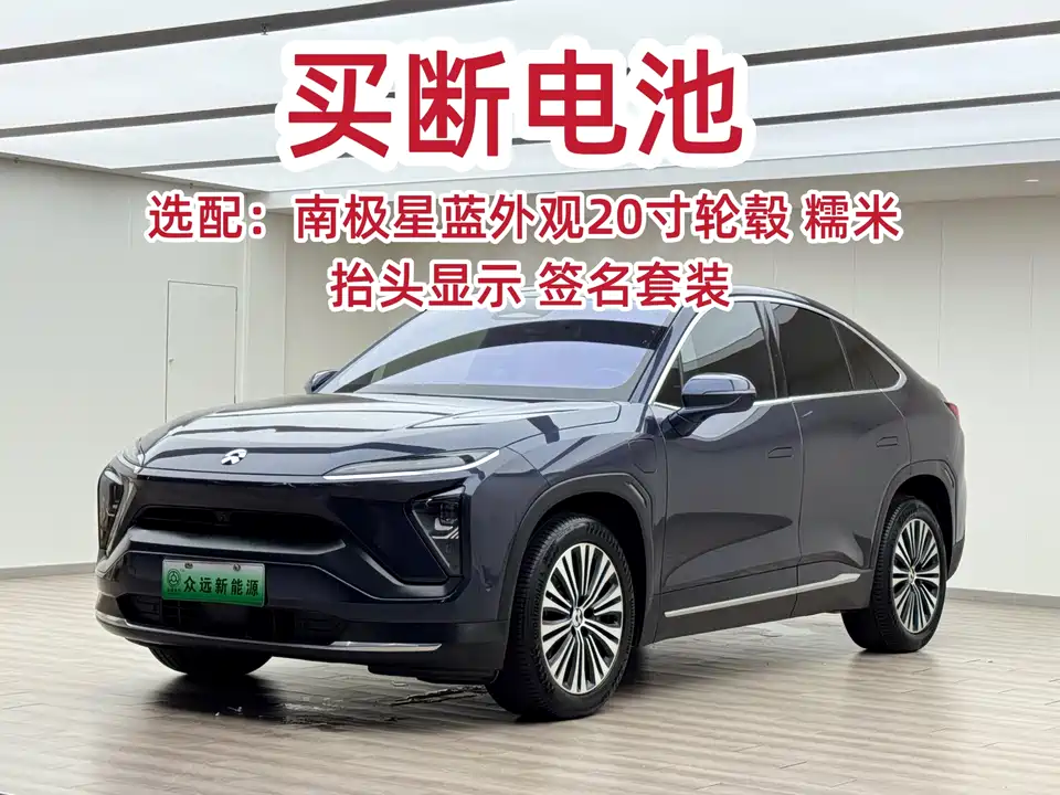 NIO EC6