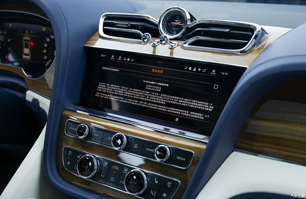 Bentley Bentayga, 2025 16