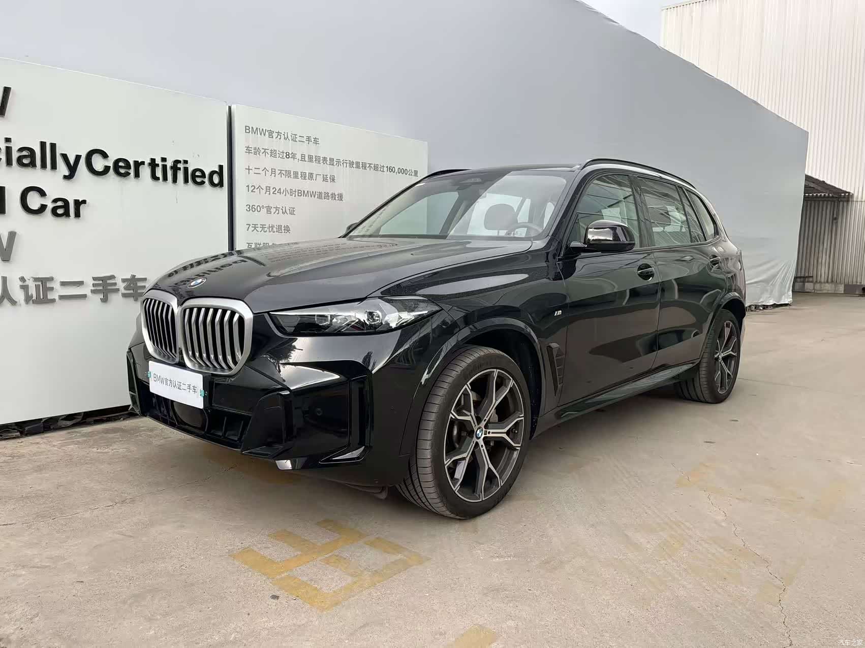 BMW X5, 2025 1