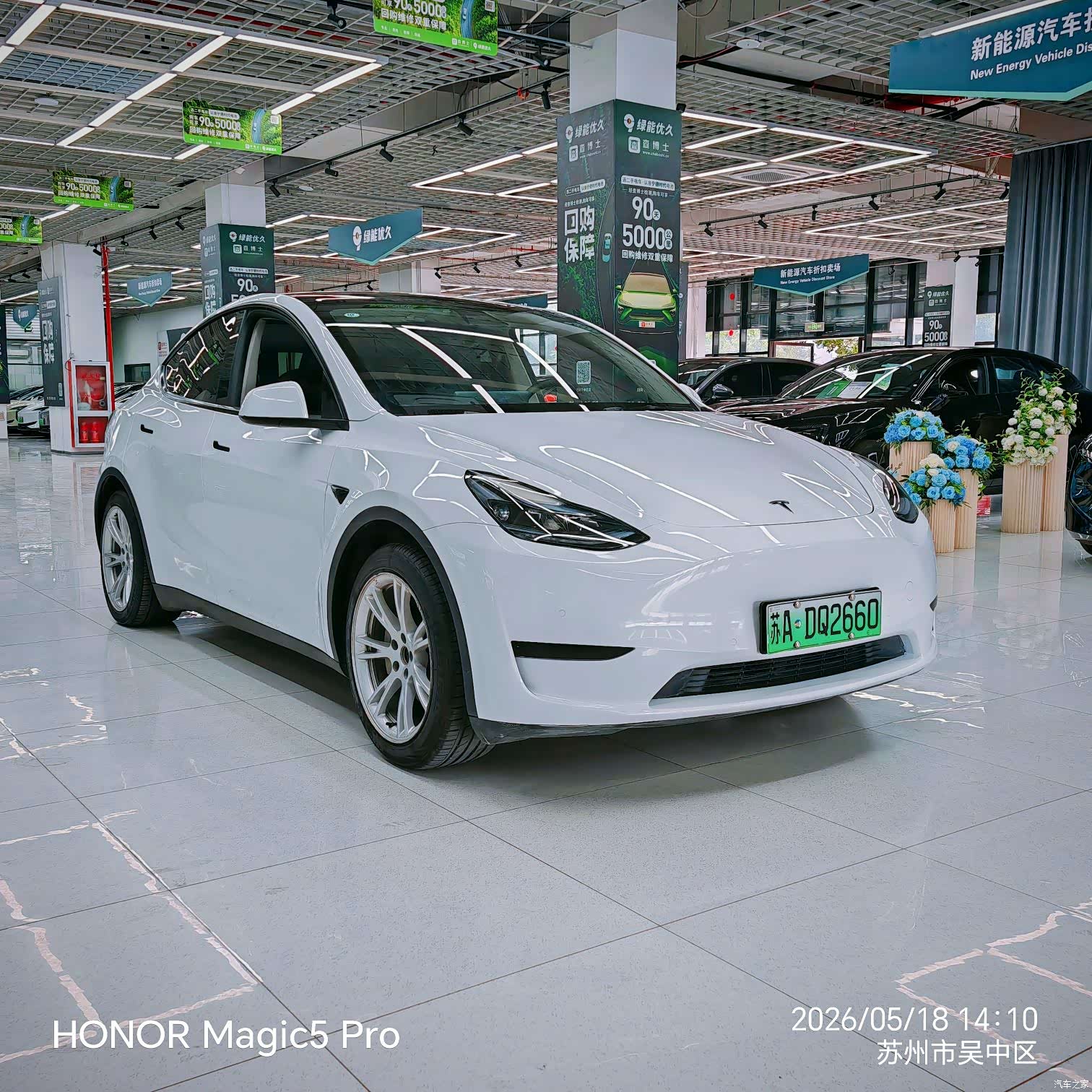 Tesla Model Y, 2023 3