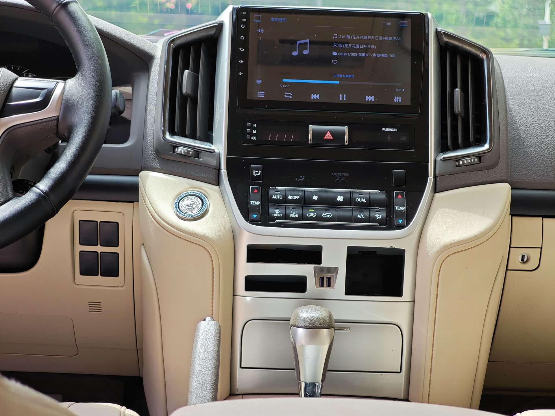 Toyota Land Cruiser, 2020 16