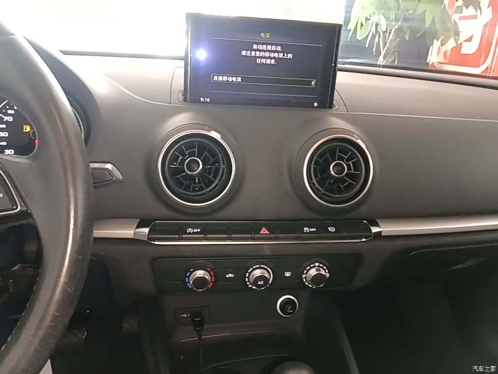 Audi A3, 2019 13