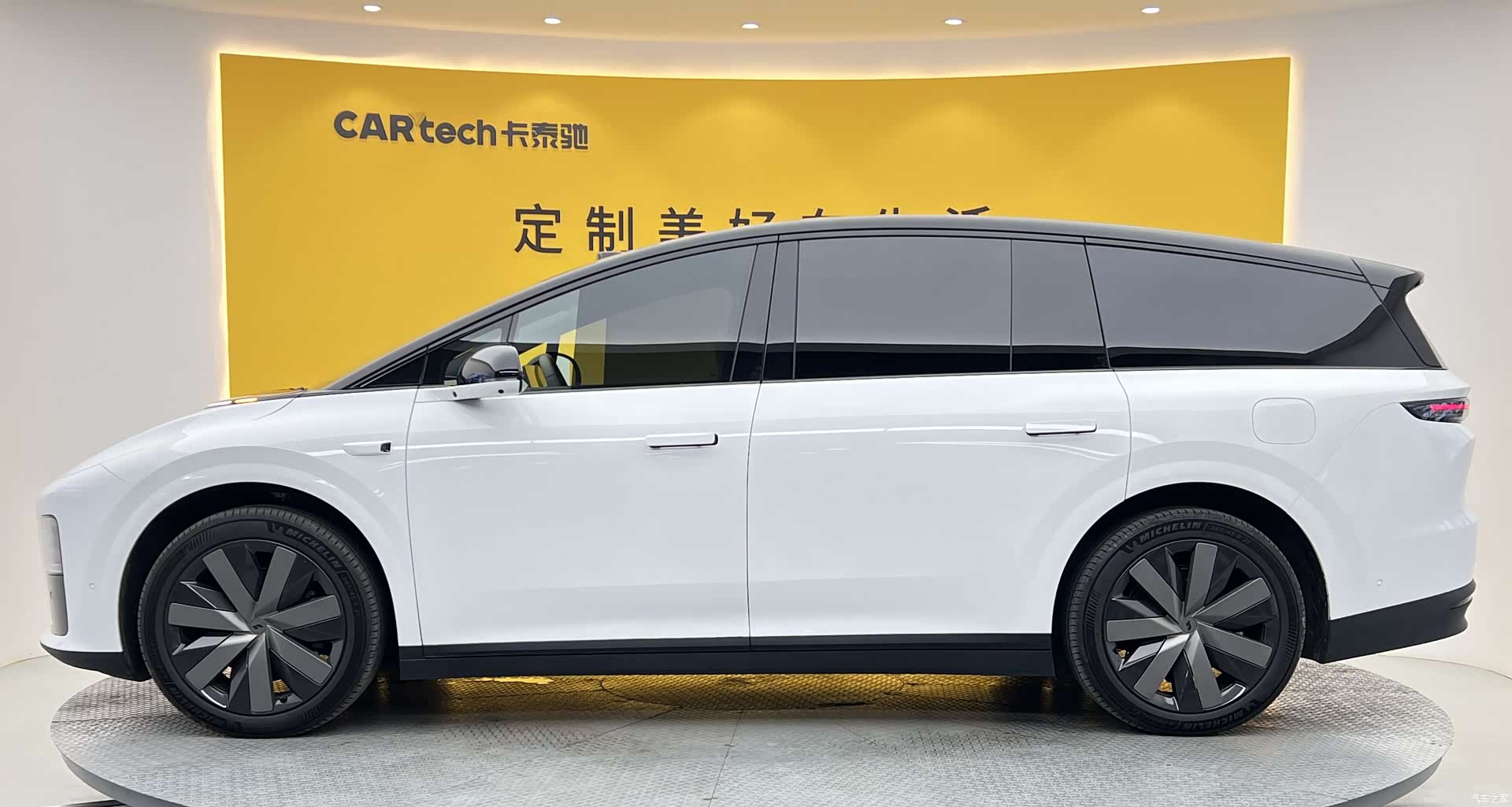 Li Auto i8, 2025 39