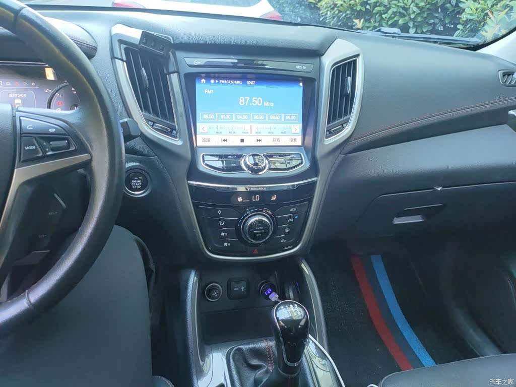 Changan CS75, 2018 9