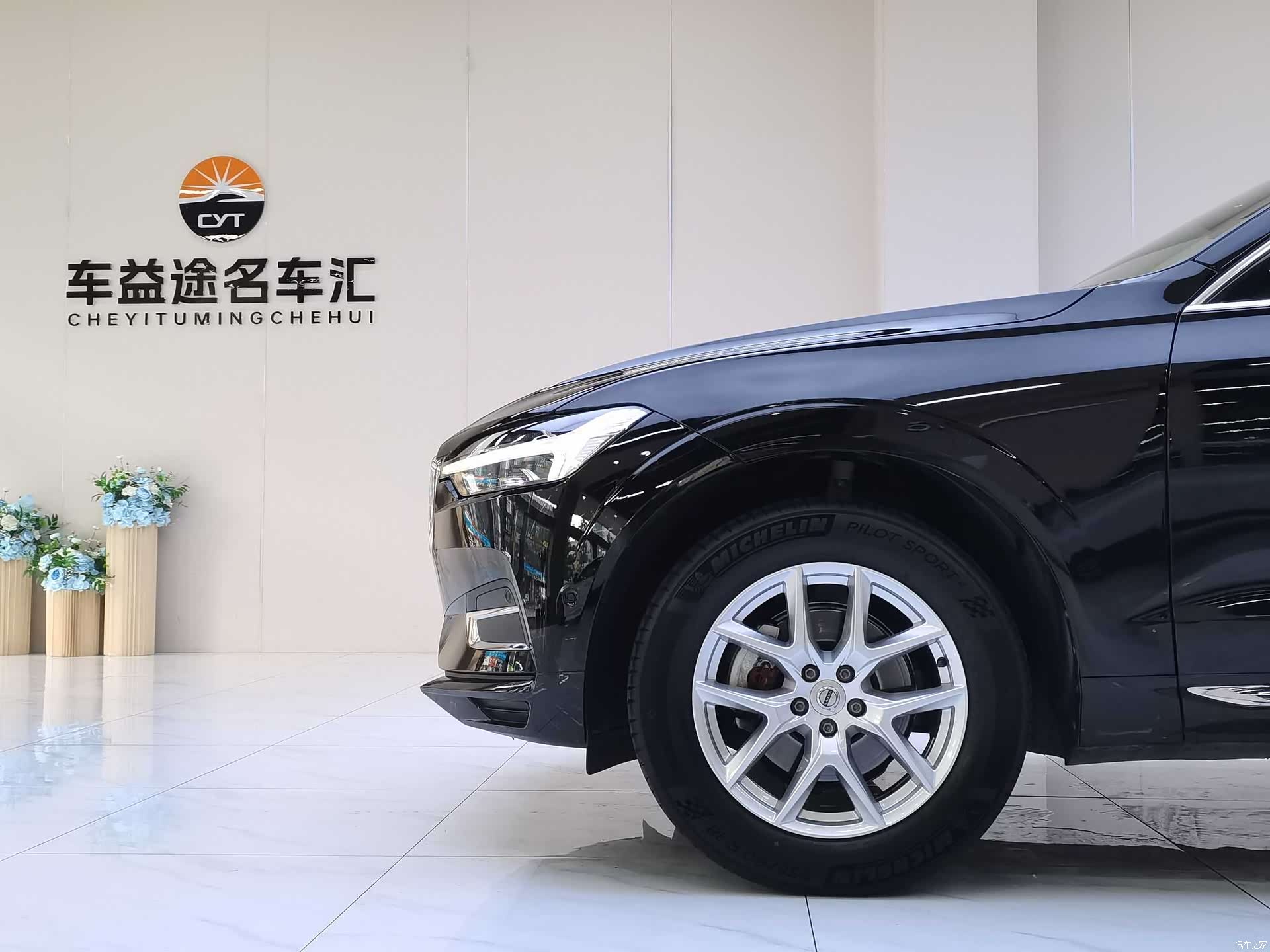 Volvo XC60, 2020 9