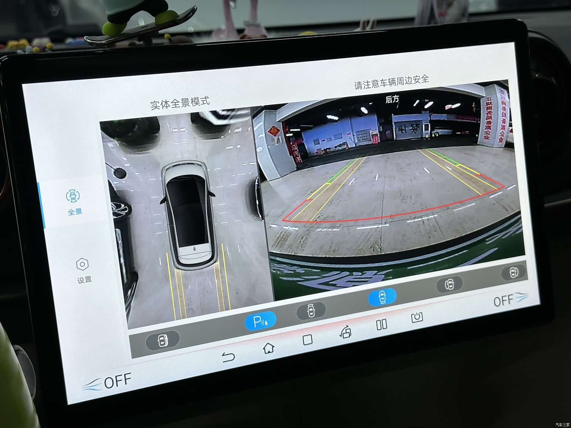 BYD Dolphin, 2022 21