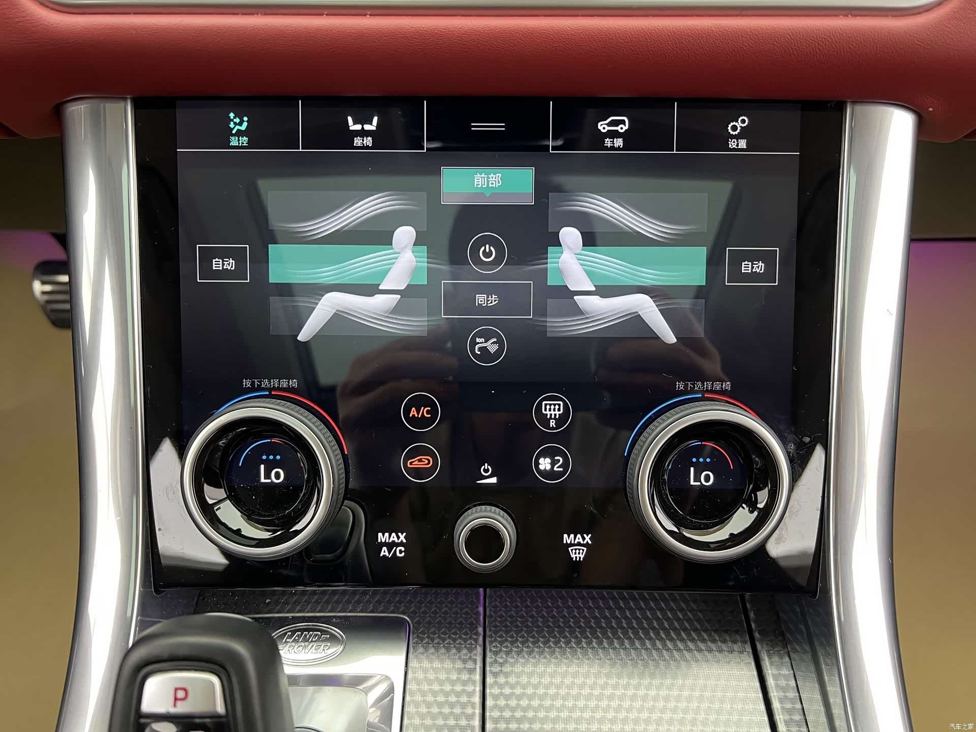 Land Rover Range Rover, 2020 22