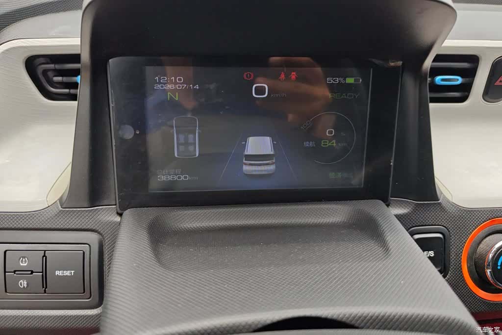 Wuling MINIEV, 2020 14