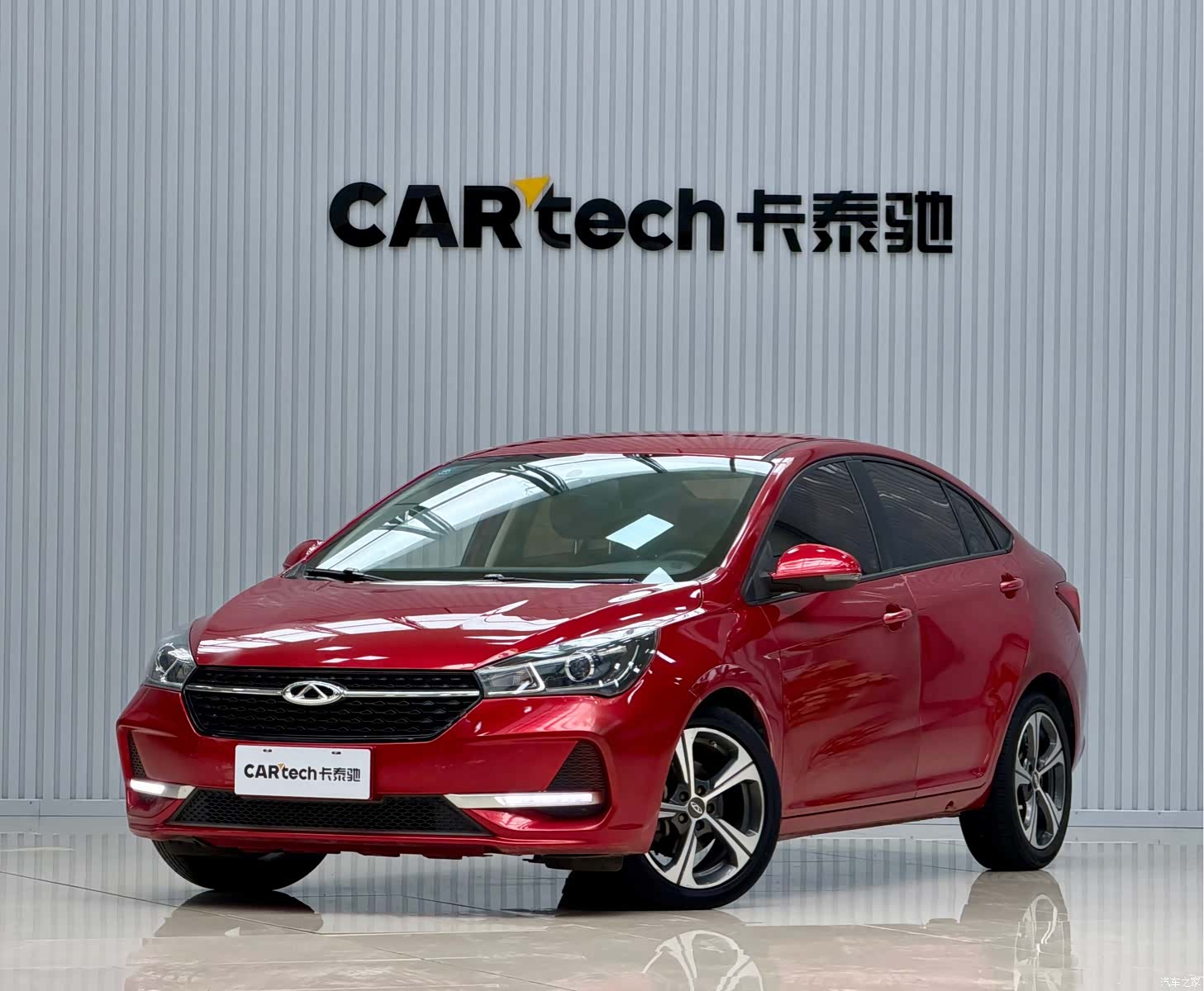 Chery 5, 2020 1