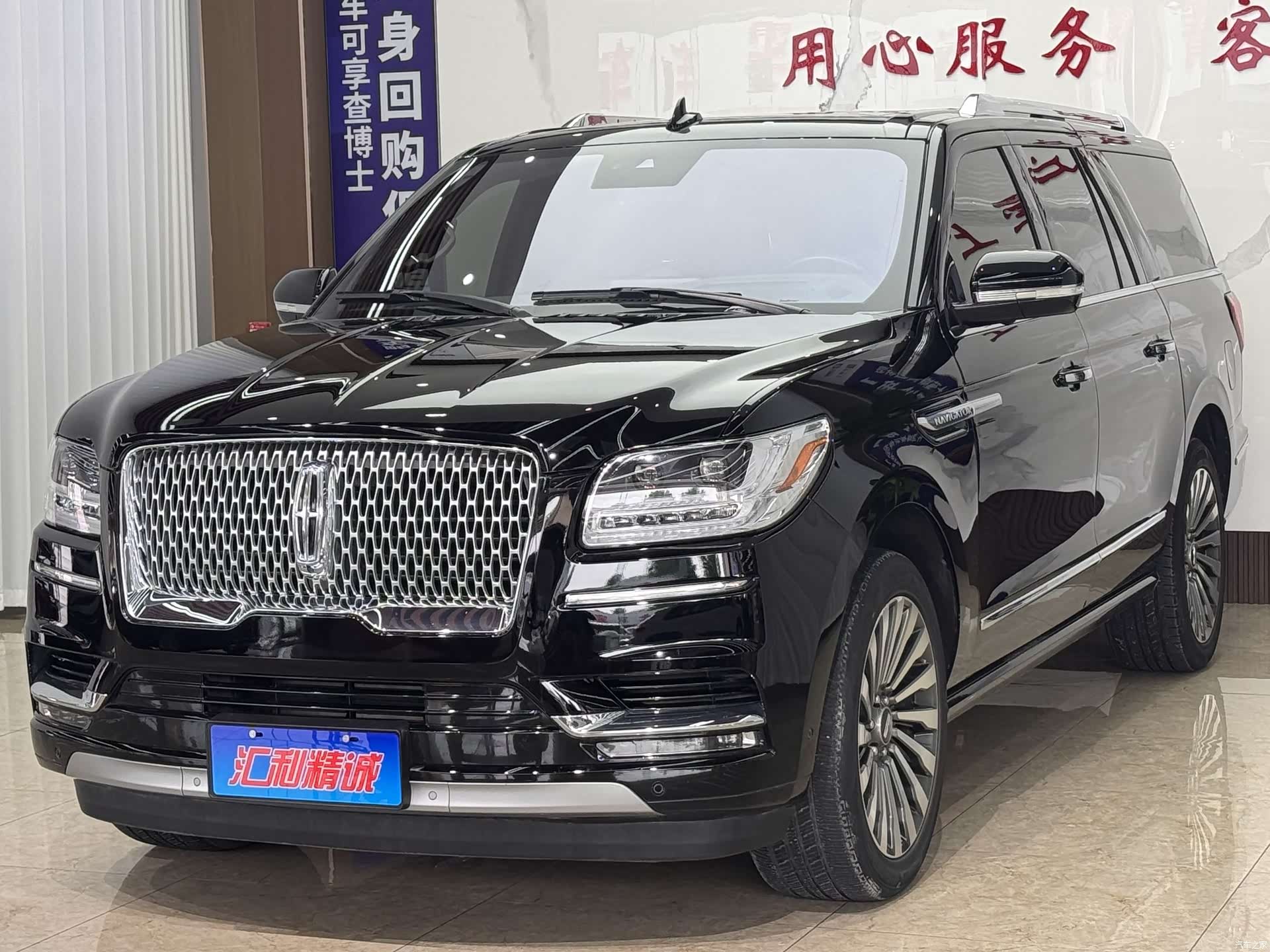 Lincoln Navigator, 2019 1