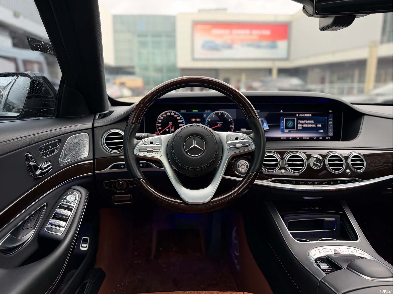 Maybach S-Class, 2021 17