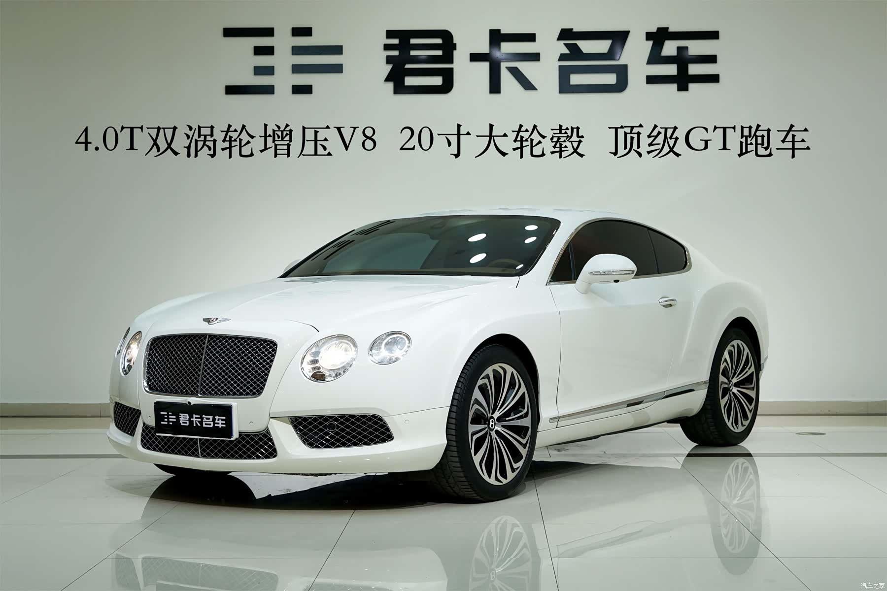 Bentley Continental GT, 2017 1