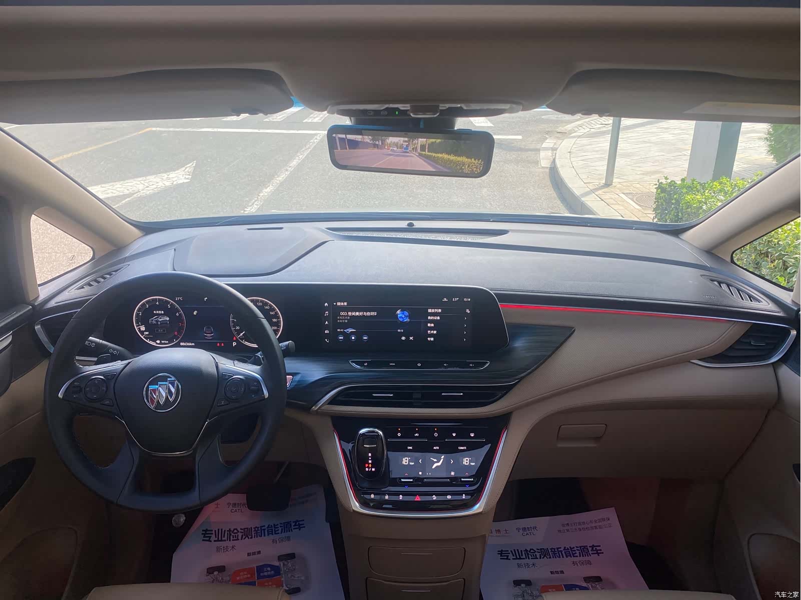 Buick GL8, 2021 6