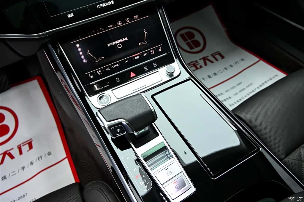 Audi A8L, 2022 18
