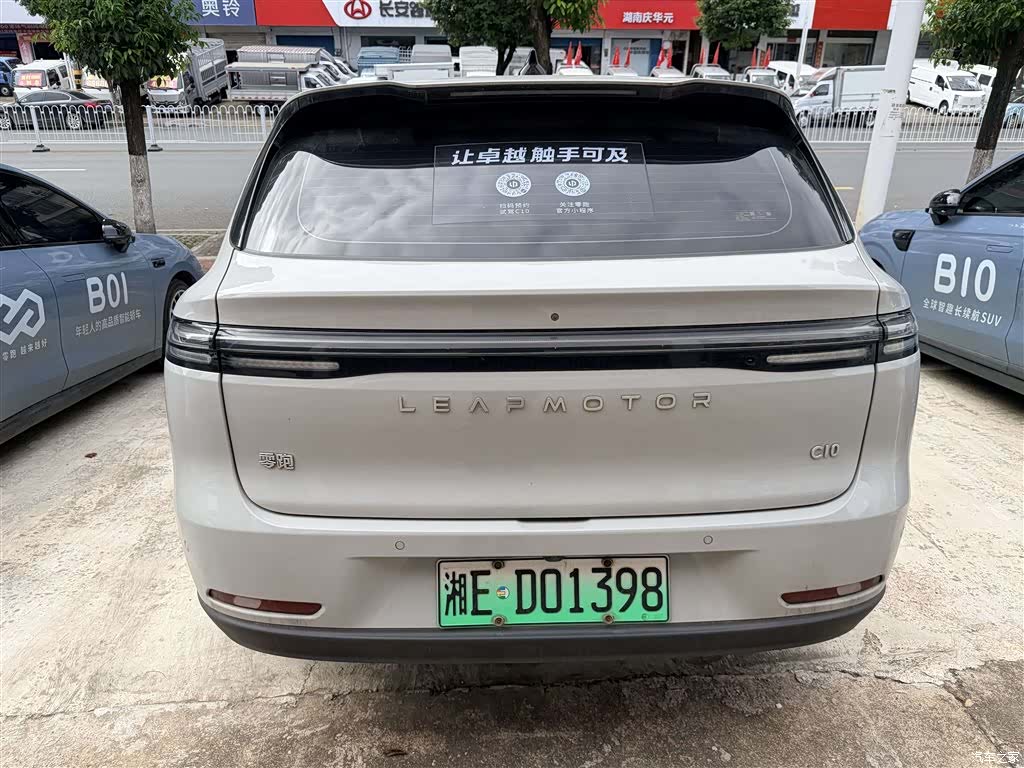 Leapmotor C10, 2025 2