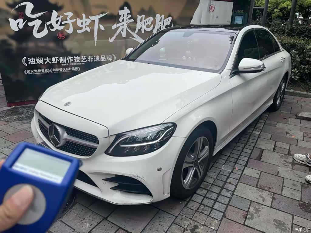 Mercedes-Benz C-Class, 2020 1