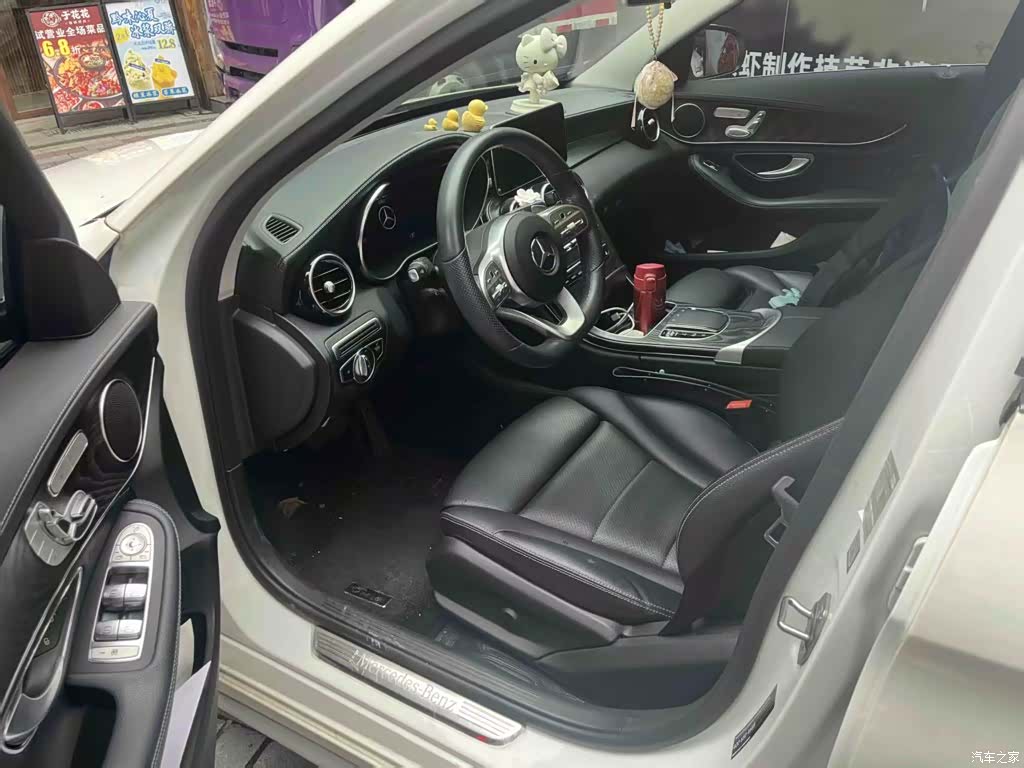 Mercedes-Benz C-Class, 2020 4