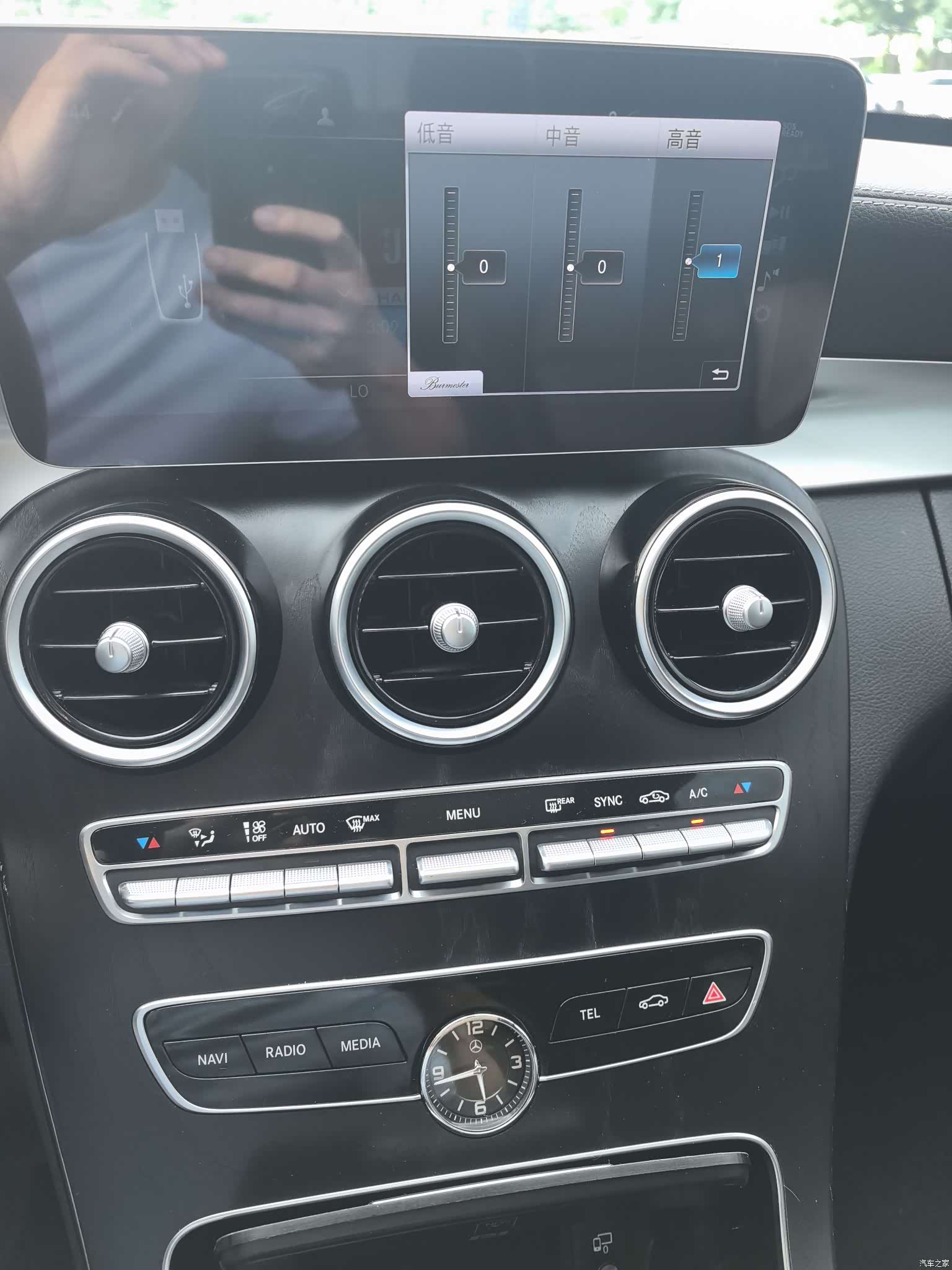 Mercedes-Benz C-Class, 2021 13