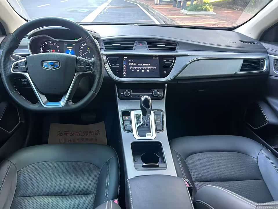 Geely Emgrand GL