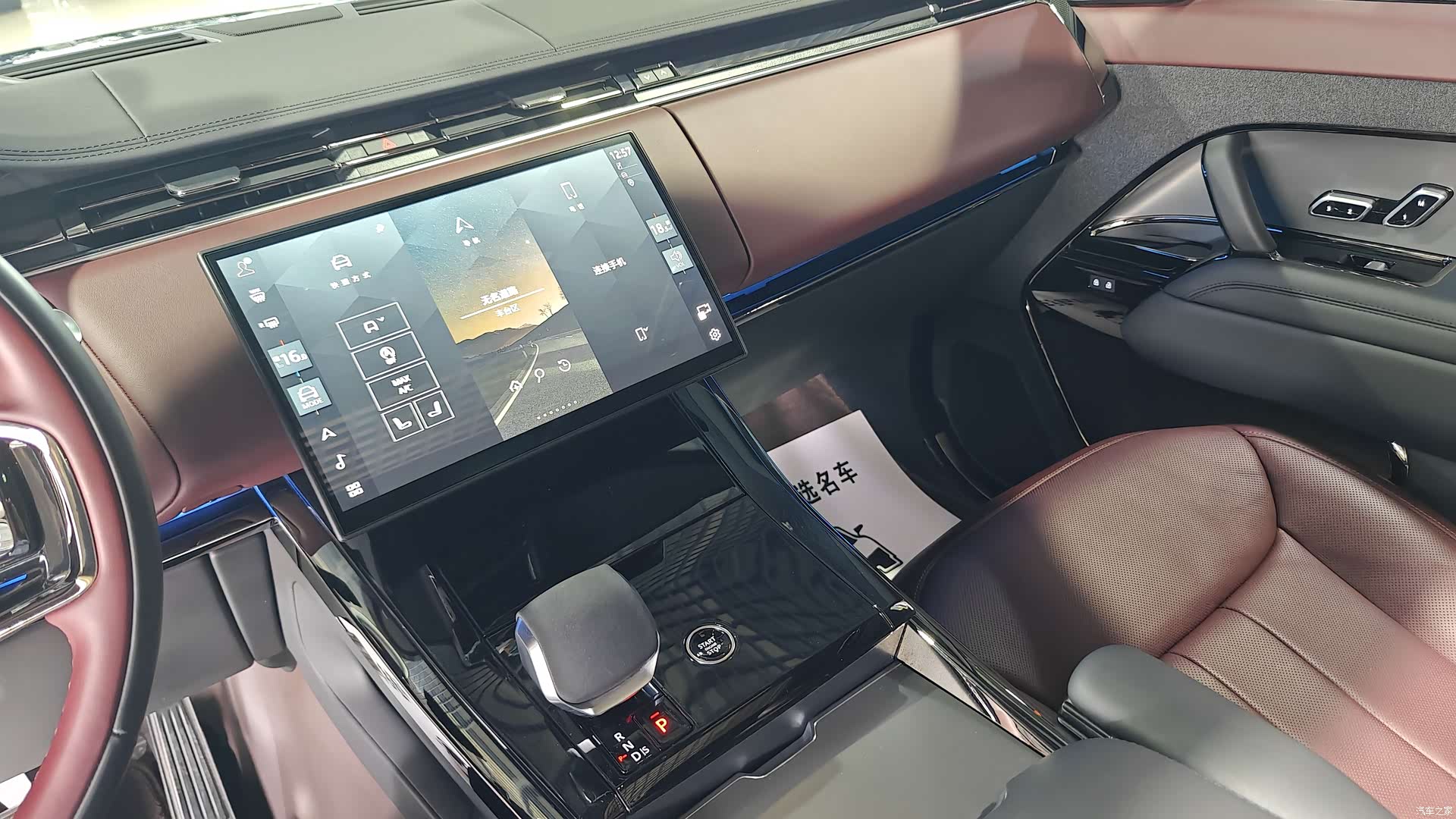 Land Rover Range Rover, 2025 9