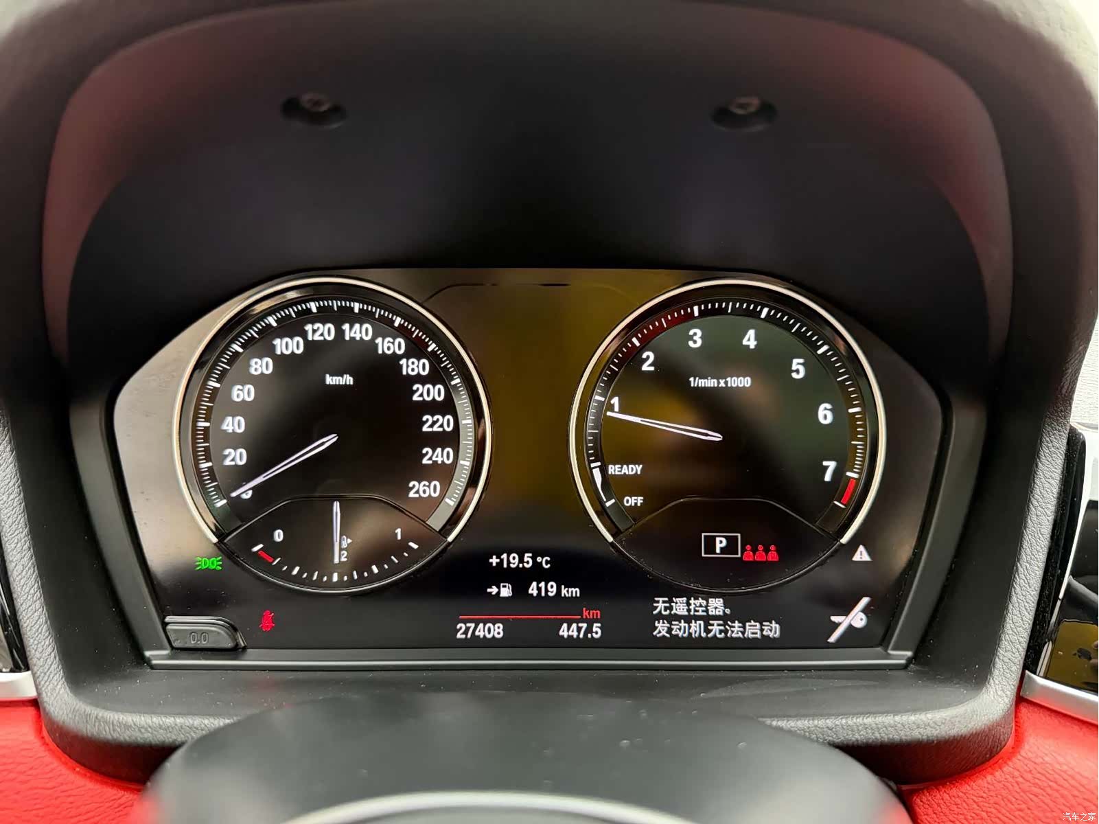 BMW X2, 2023 22