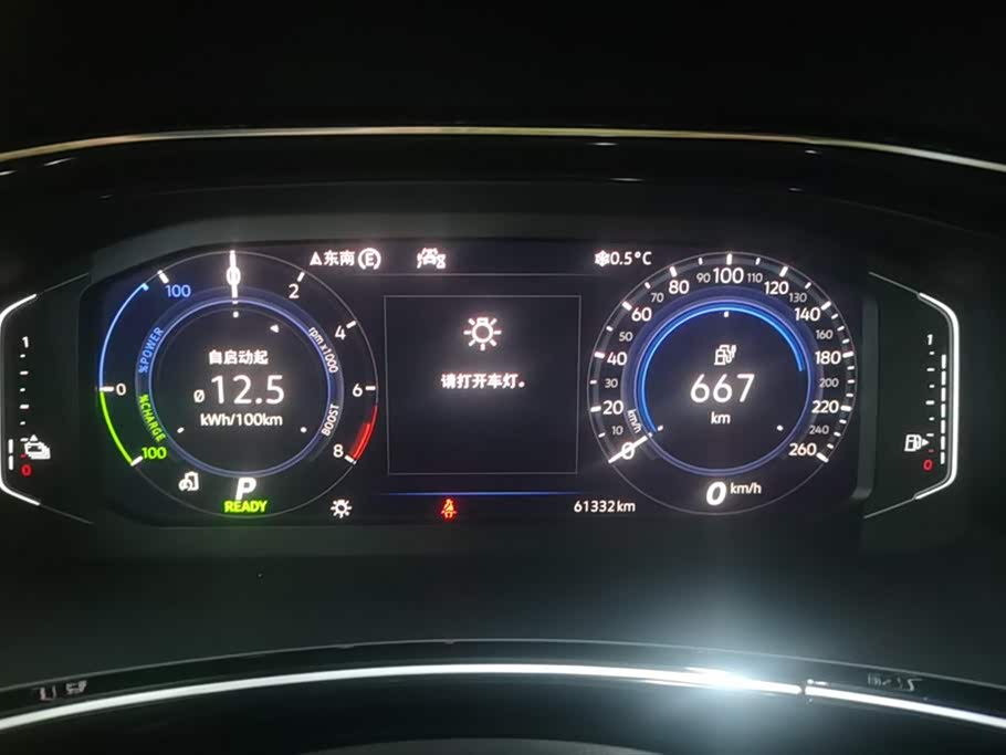 Volkswagen Tanyue GTE