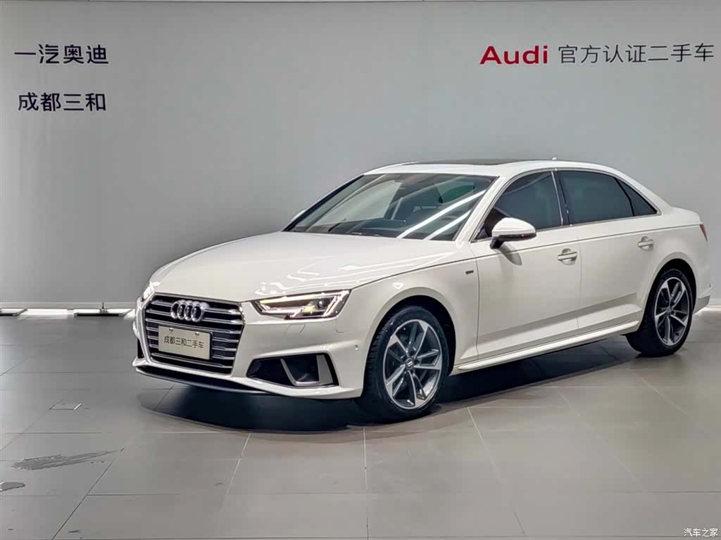 Audi A4L, 2020 1