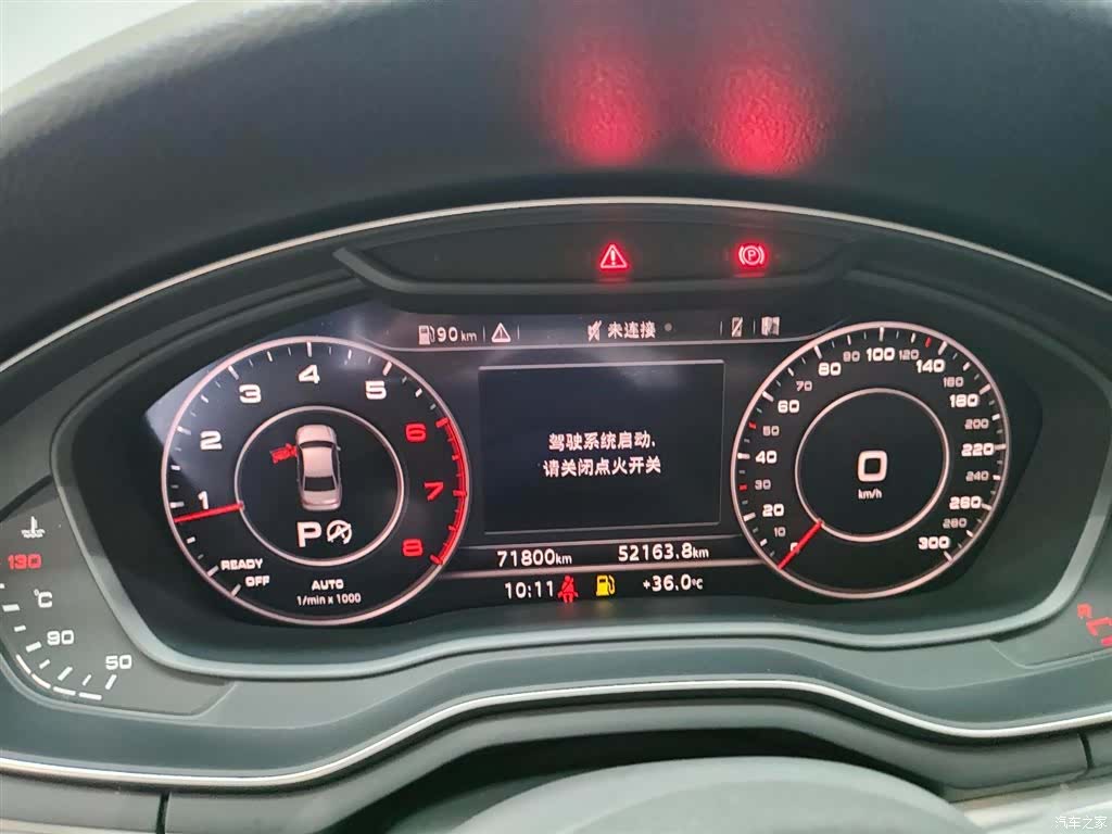 Audi A4L, 2020 12
