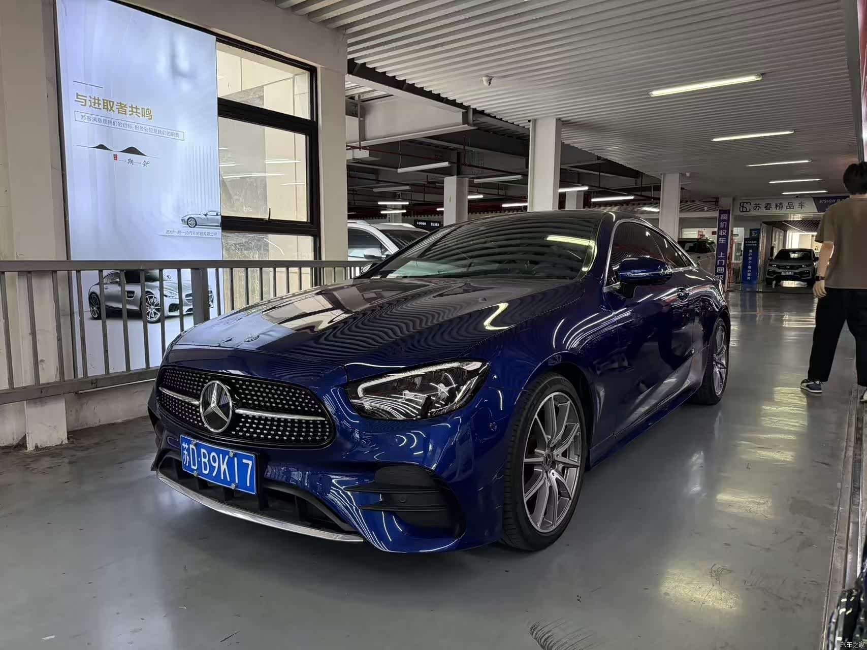 Mercedes-Benz E-Class, 2021 1