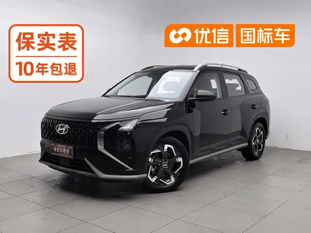 Hyundai Hyundai ix35 2024 — купить из Китая под заказ