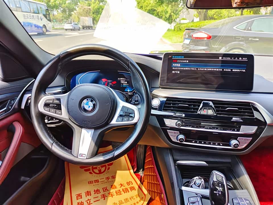BMW 5 series BMW 5 series