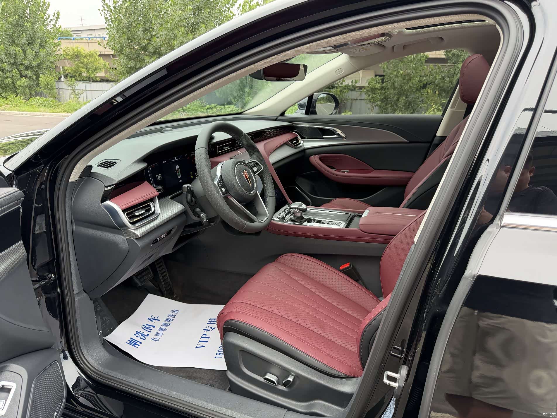 Hongqi H5, 2023 6