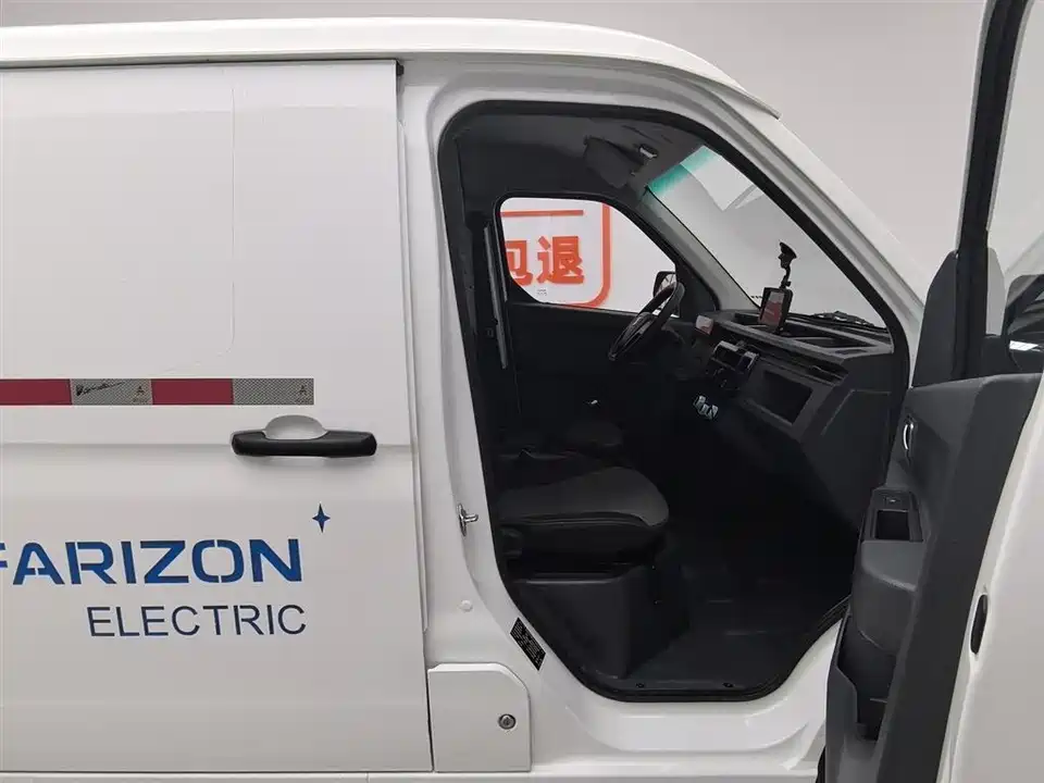 Yuanzheng Star Enjoy V