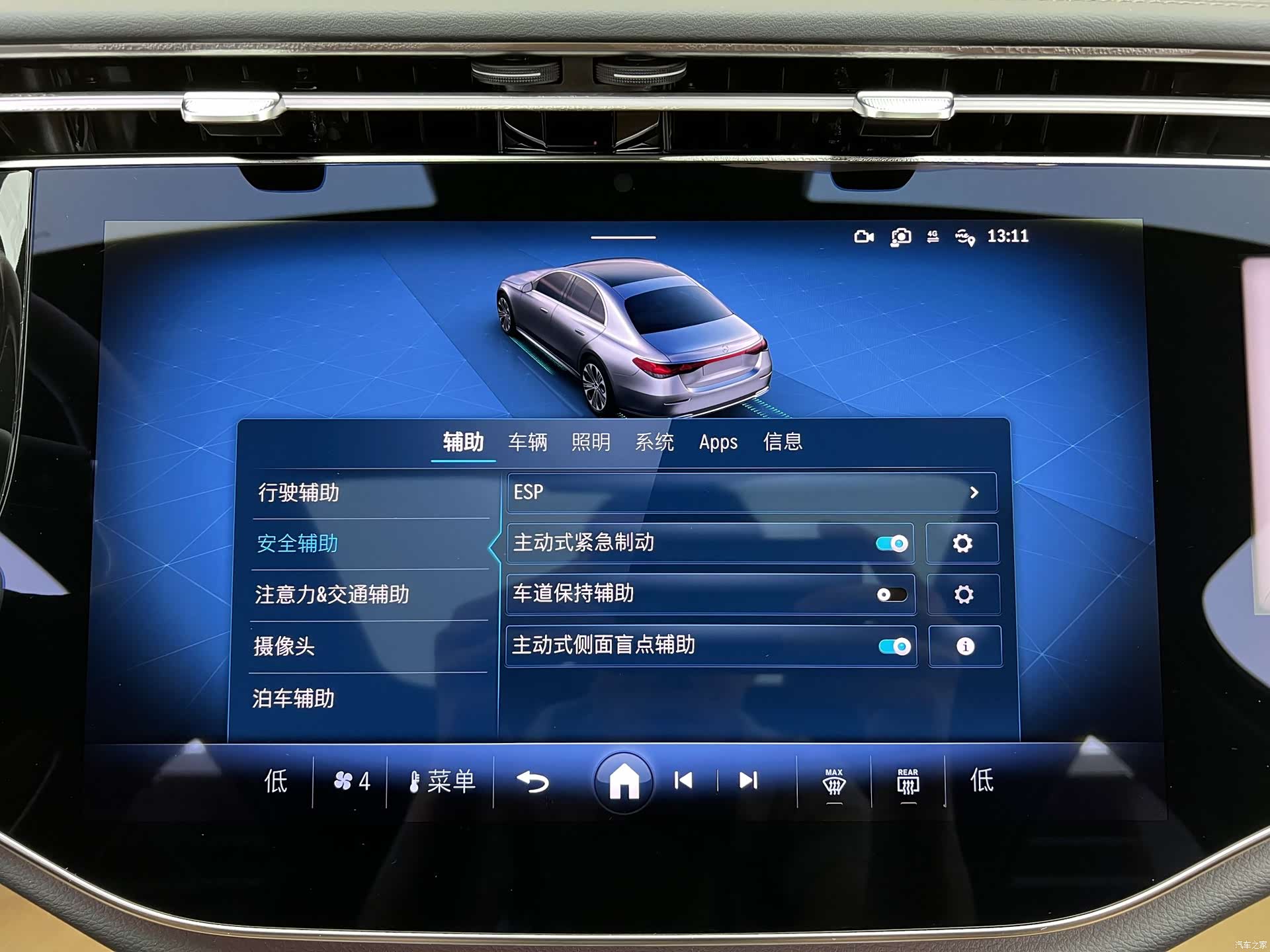 Mercedes-Benz E-Class, 2025 18