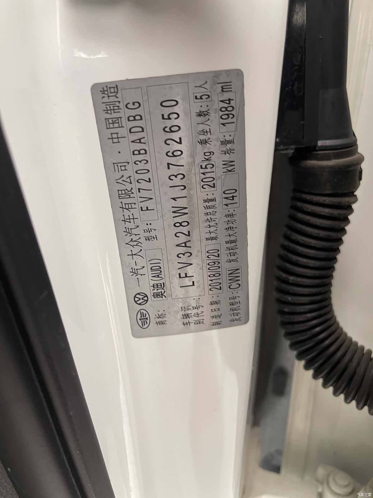 Audi A4L, 2018 28