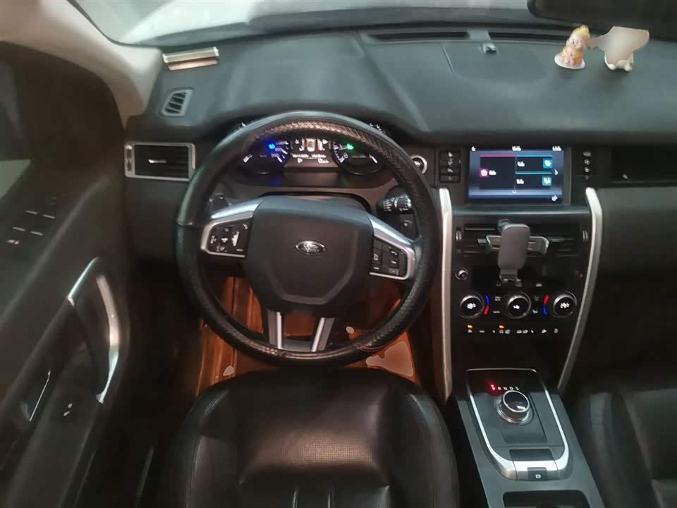 Land Rover Discover Shenxing