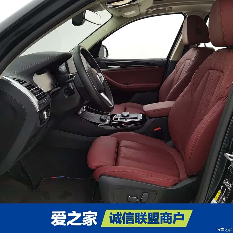 BMW iX3, 2024 4
