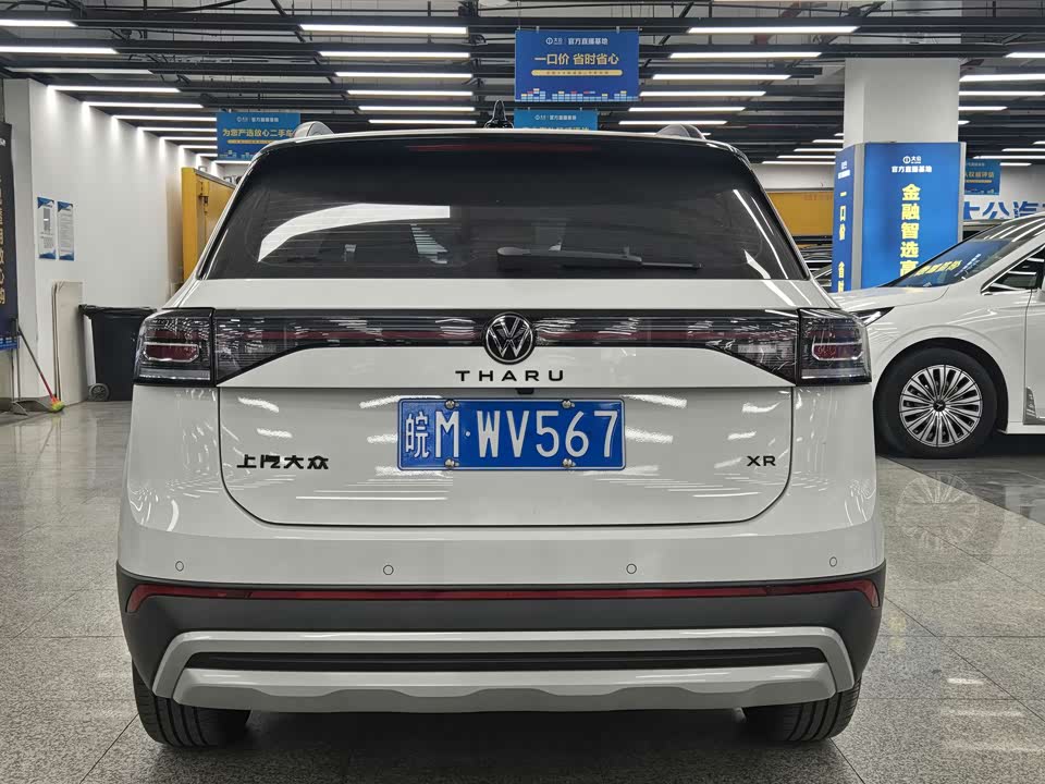 Volkswagen Tuyue