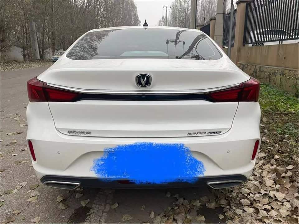 Changan Yidong