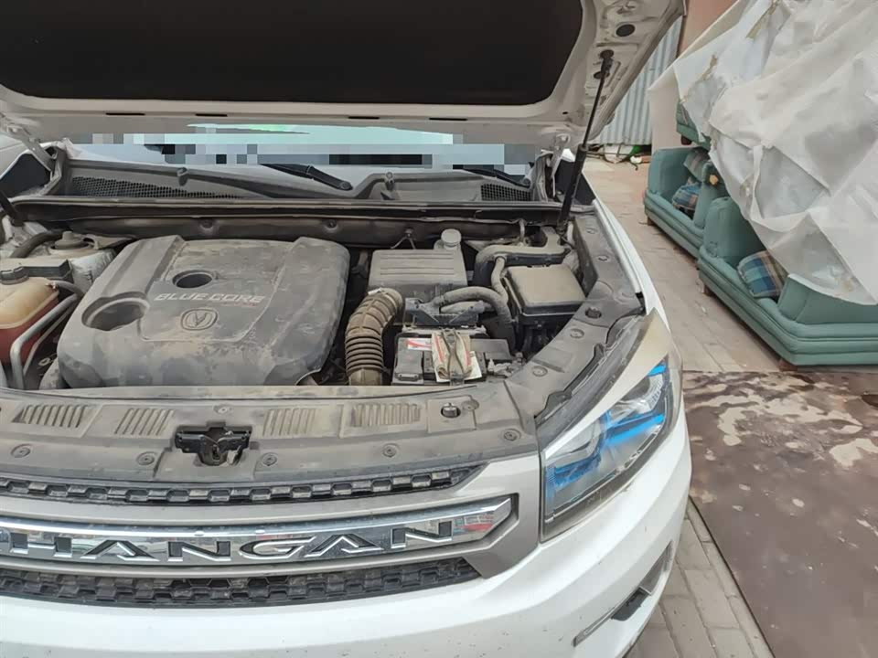 Changan CS75
