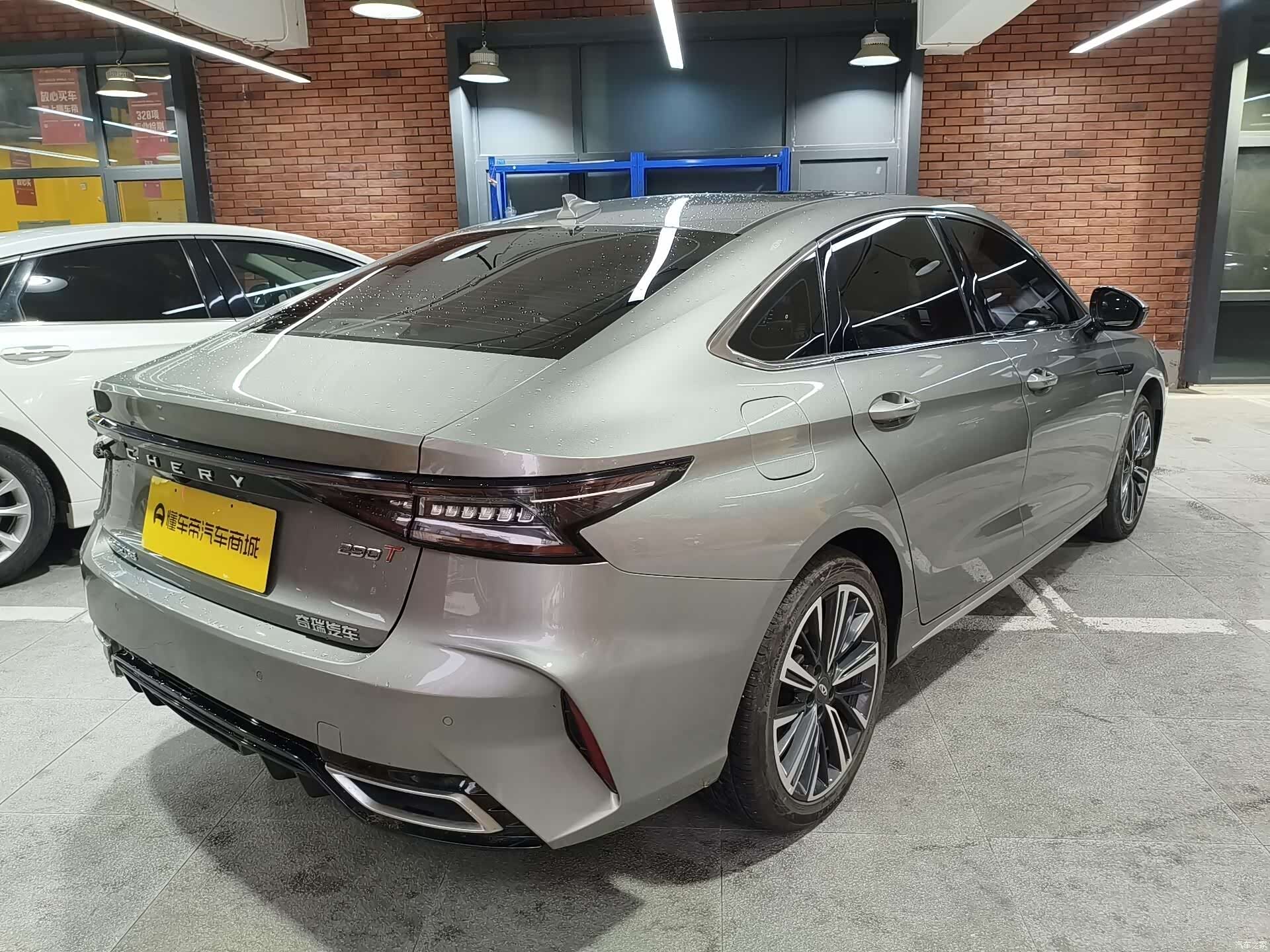 Chery Arrizo 8, 2024 4