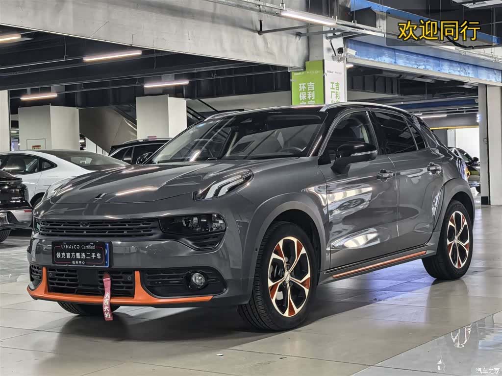 Lynk & Co 02