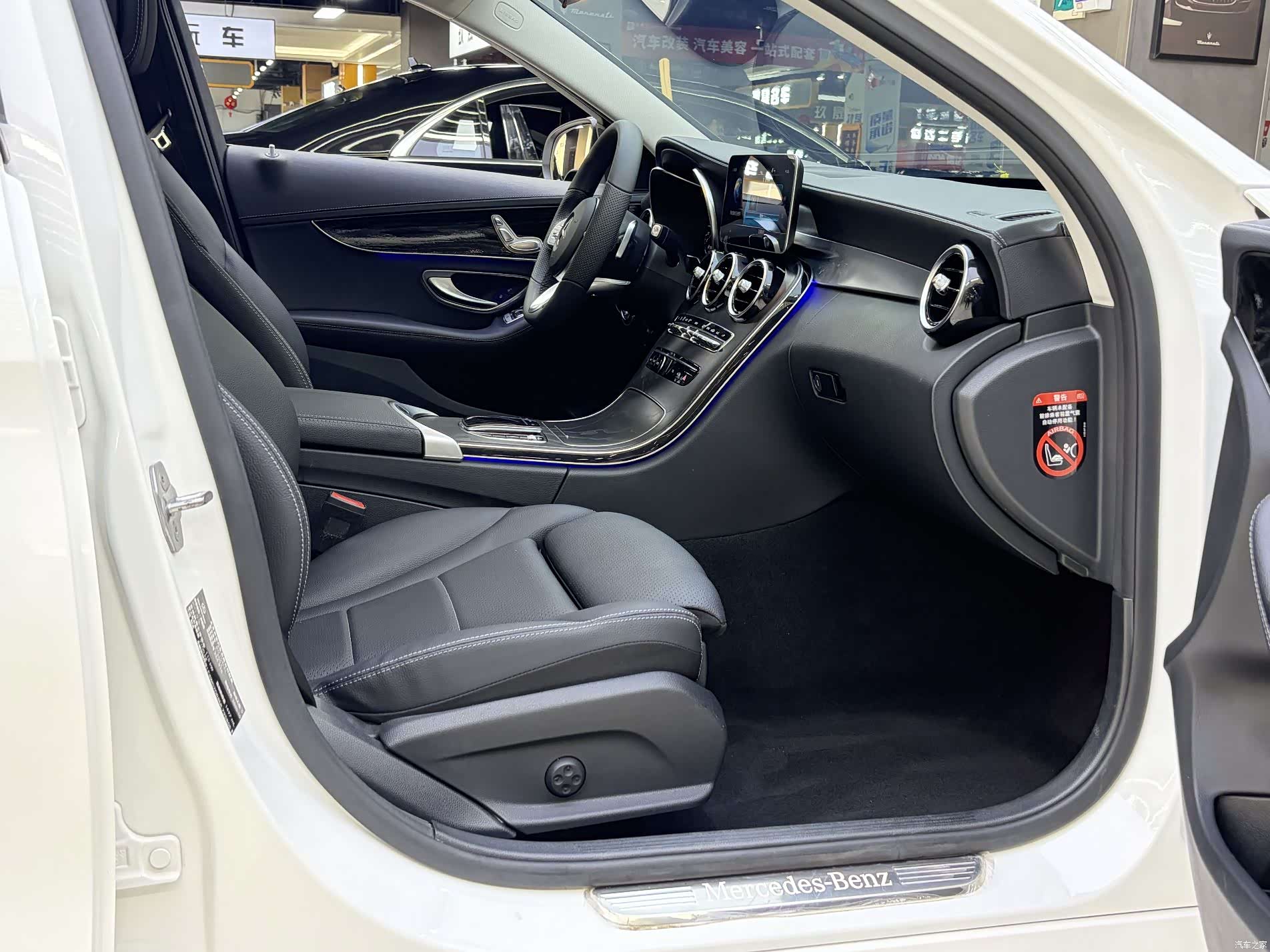 Mercedes-Benz C-Class, 2020 11