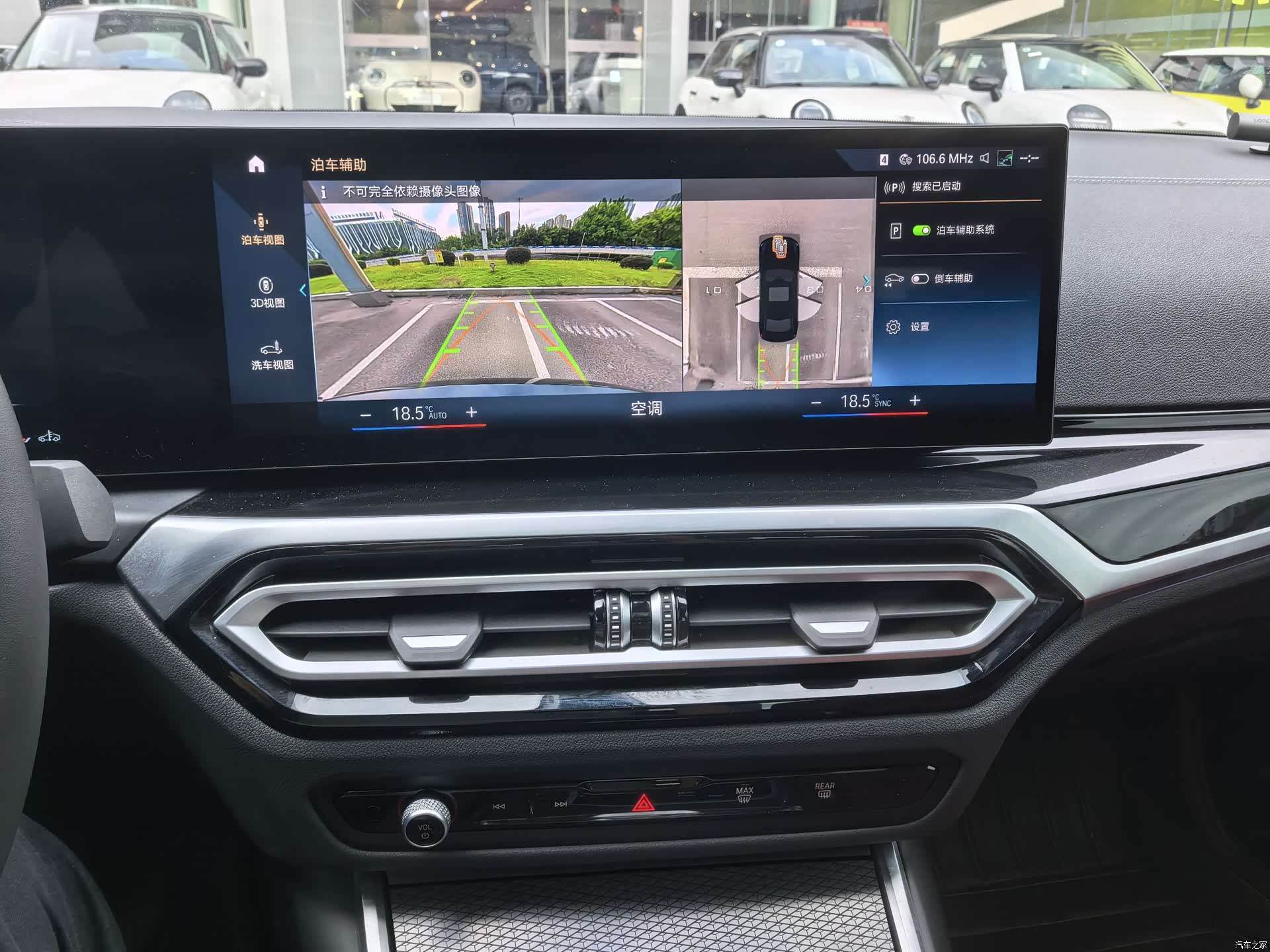 BMW 3 Series, 2023 14