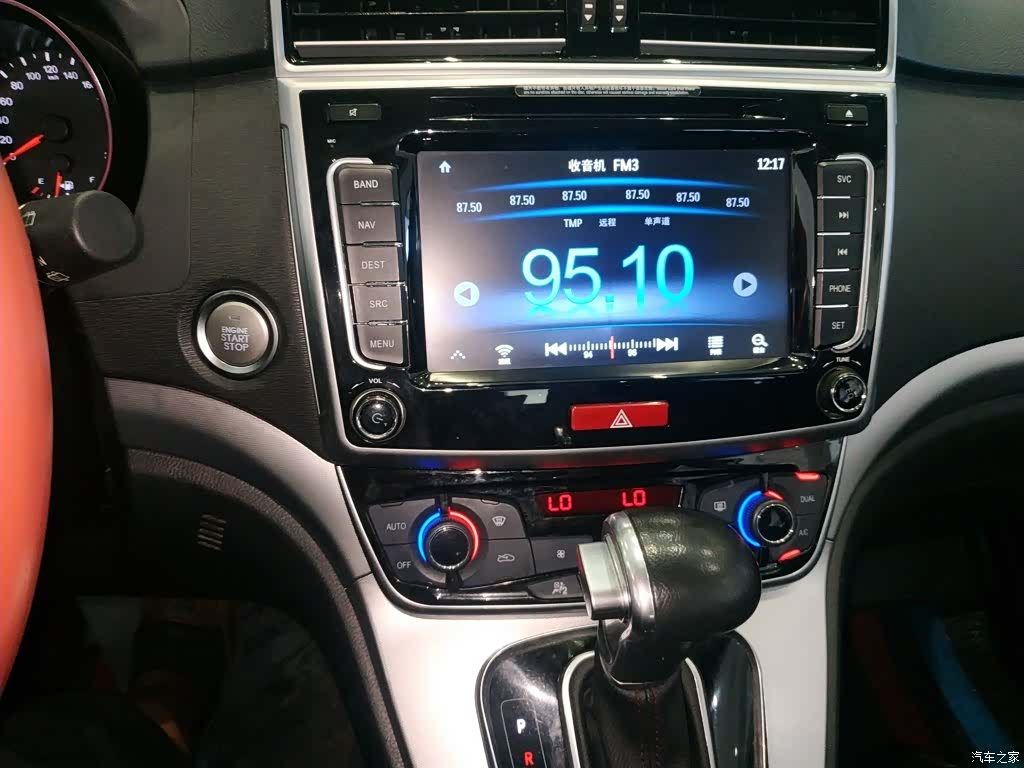 Haval M6, 2018 13