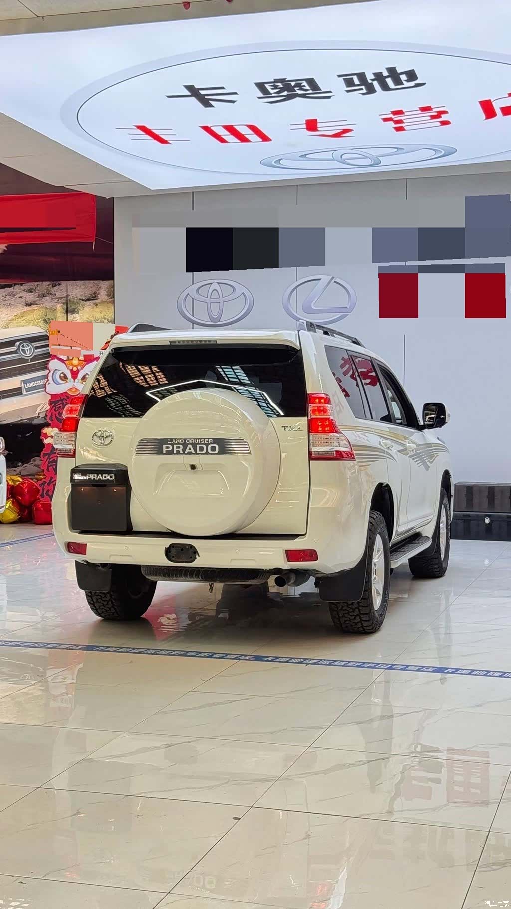 Toyota Prado, 2017 7