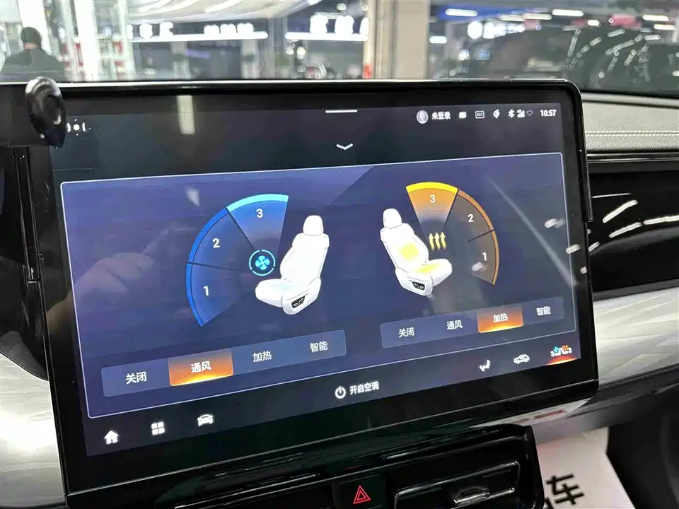 Trumpchi Trumpchi GS8