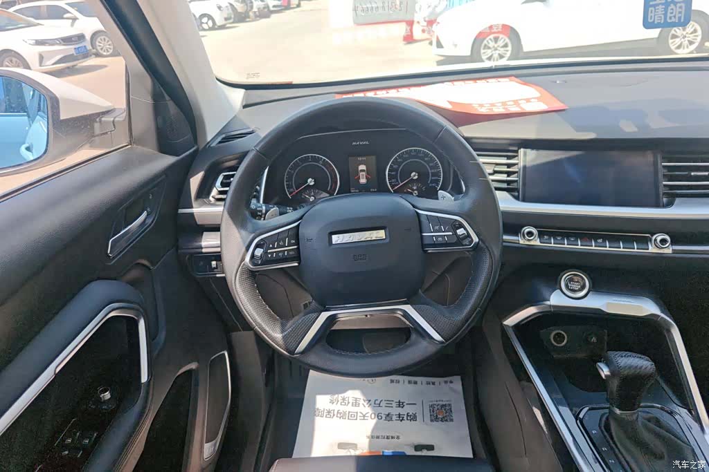 Haval H6, 2018 15