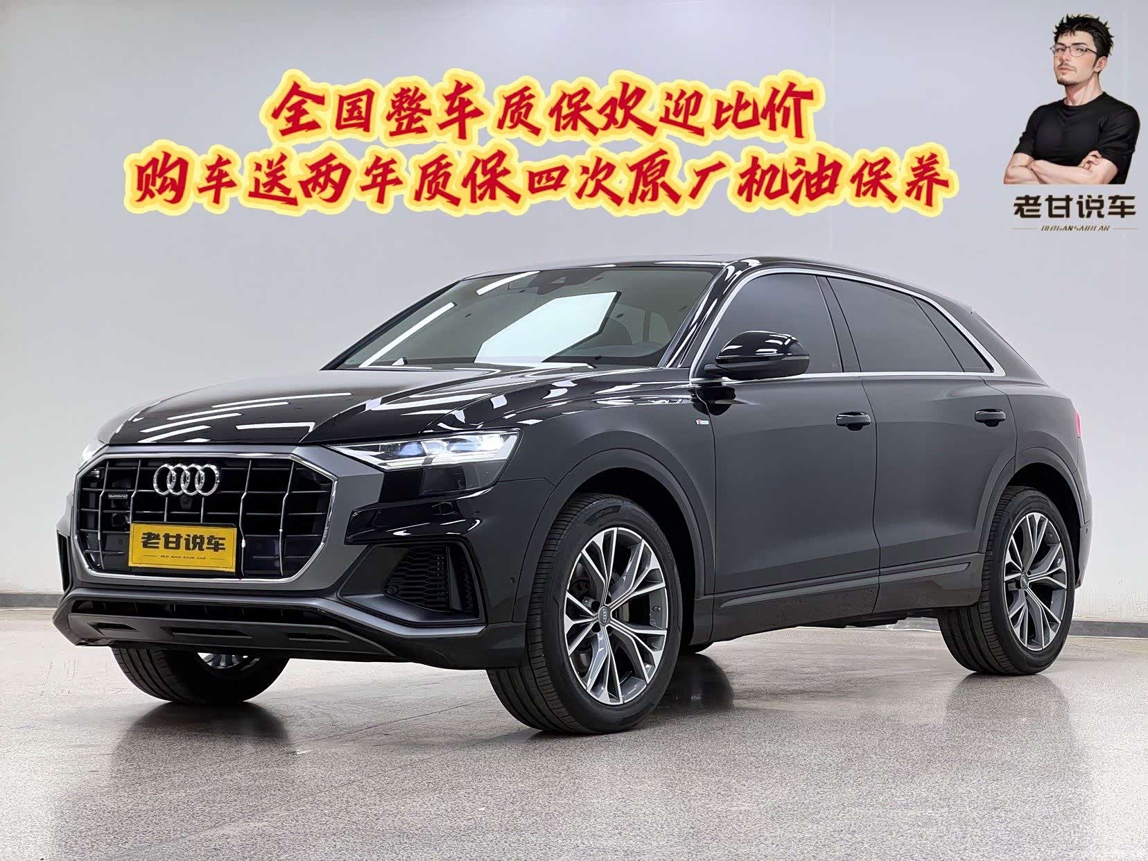 Audi Q8, 2019 1